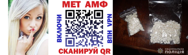 Amphetamine VHQ Назрань