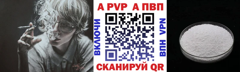 где продают   Назрань  OMG рабочий сайт  Alpha PVP СК КРИС 