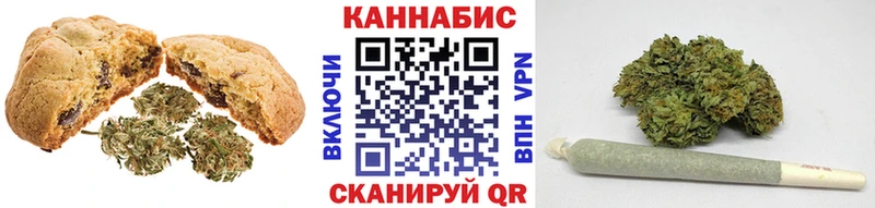 Еда ТГК марихуана наркошоп mega маркетплейс Назрань