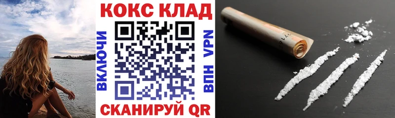 КОКАИН Перу  Назрань 