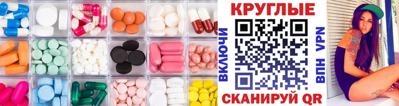 Ecstasy ешки  Назрань 