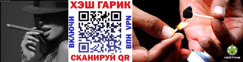 ГАШИШ Изолятор  кракен   Назрань  как найти закладки 