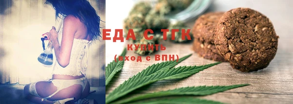 спайс Краснослободск