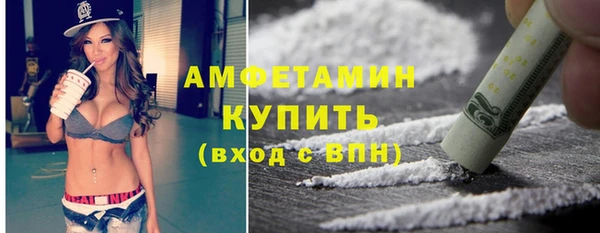 спиды Абдулино