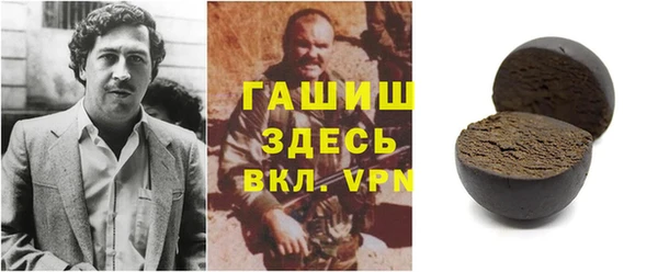 мефедрон мука Алексин