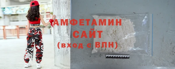 мефедрон мука Алексин