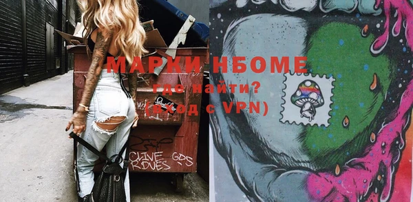 молекула духа Алексеевка