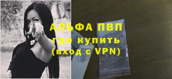 спиды Абдулино