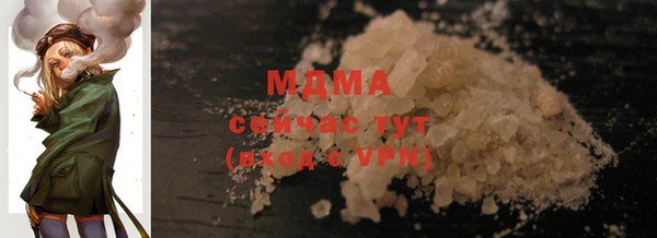 спиды Абдулино