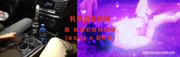 спиды Абдулино