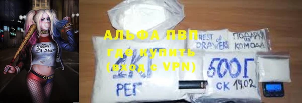 спиды Абдулино