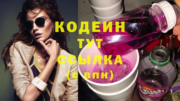 спиды Абдулино