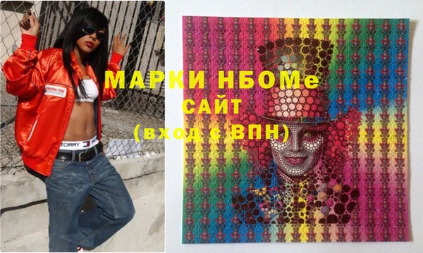 мефедрон мука Алексин