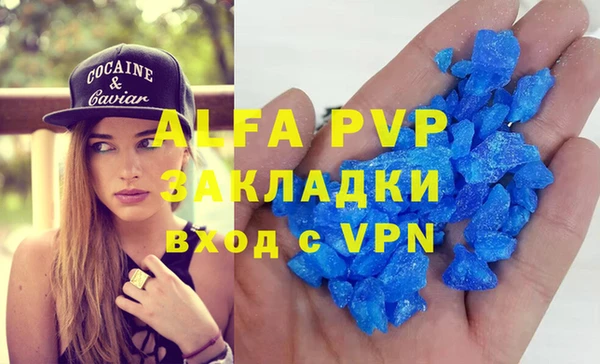 Альфа ПВП Красноперекопск