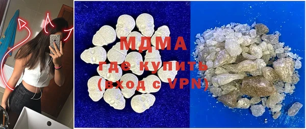 молекула духа Алексеевка