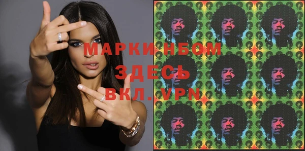 молекула духа Алексеевка