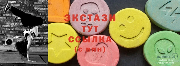 ECSTASY Алзамай