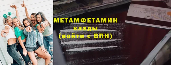 спайс Краснослободск