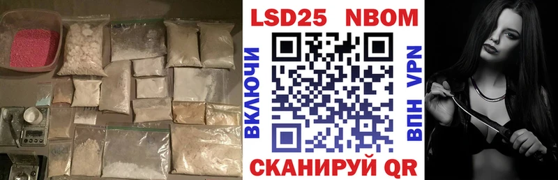 ЛСД экстази кислота  магазин продажи   Назрань 
