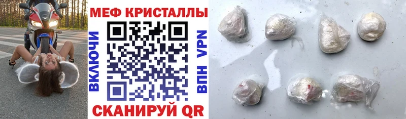 Мефедрон мяу мяу  blacksprut ССЫЛКА  Назрань 