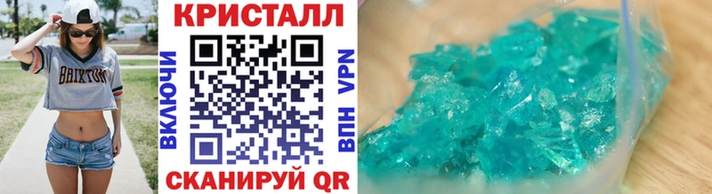 Первитин винт даркнет сайт Назрань