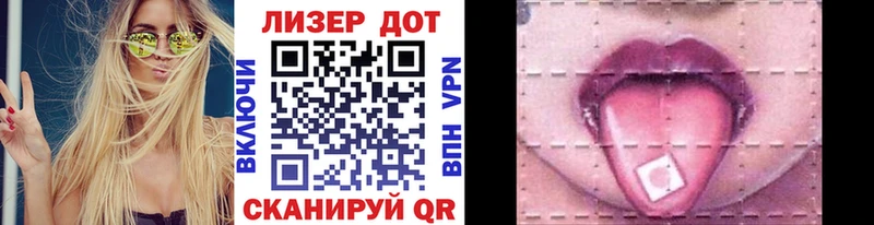 Наркотические марки 1,8мг  даркнет сайт  Назрань 