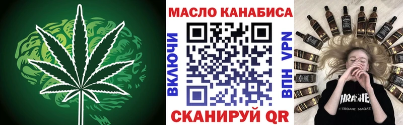 Дистиллят ТГК THC oil  Назрань 